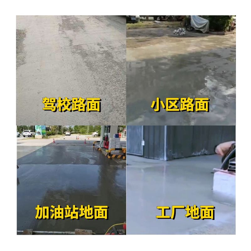 长垣老旧道路翻新快速解决方案